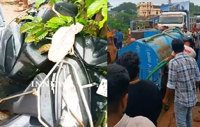 ನೀರಿನ ಟ್ಯಾಂಕರ್ ಪಲ್ಟಿಯಾಗಿ ಬೈಕ ಸವಾರಕ ಸಾವು ನೀರಿನ ಟ್ಯಾಂಕರ್ ಪಲ್ಟಿಯಾಗಿ ಬೈಕ ಸವಾರಕ ಸಾವು