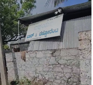 ”ಶಾಲೆ ಬಾಗಿಲು ತೆಗೆಯುವ ಮೊದಲೇ ಬಾರ್ ಬಾಗಿಲು ತೆಗೆಯುತ್ತಿವೆ”