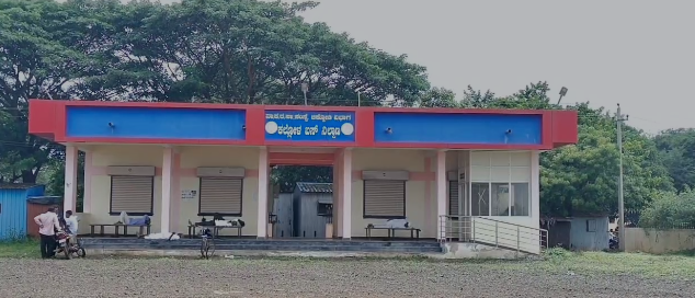 ವರ್ಷ ಕಳೆದರೂ ಉದ್ಘಾಟನೆ ಭಾಗ್ಯ ಕಾಣದ ಕಲ್ಲೋಳ ಹೈ ಟೆಕ್ ಬಸ್ ನಿಲ್ದಾಣ ವರ್ಷ ಕಳೆದರೂ ಉದ್ಘಾಟನೆ ಭಾಗ್ಯ ಕಾಣದ ಕಲ್ಲೋಳ ಹೈ ಟೆಕ್ ಬಸ್ ನಿಲ್ದಾಣ