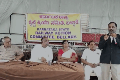 ಸಿರುಗುಪ್ಪಕ್ಕೆ ರೈಲು ಮಾರ್ಗ: ನಿಯೋಗ ತೆರಳಲು ಒಮ್ಮತದ ಅಭಿಪ್ರಾಯ