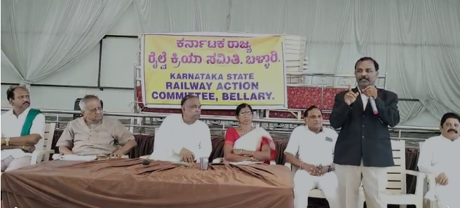 ಸಿರುಗುಪ್ಪಕ್ಕೆ ರೈಲು ಮಾರ್ಗ: ನಿಯೋಗ ತೆರಳಲು ಒಮ್ಮತದ ಅಭಿಪ್ರಾಯ ಸಿರುಗುಪ್ಪಕ್ಕೆ ರೈಲು ಮಾರ್ಗ: ನಿಯೋಗ ತೆರಳಲು ಒಮ್ಮತದ ಅಭಿಪ್ರಾಯ