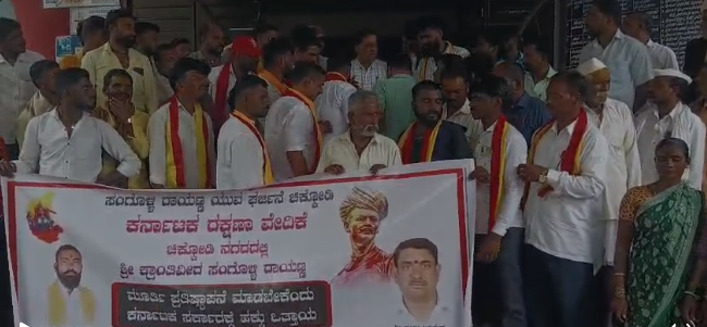 ಸಂಗೊಳ್ಳಿ ರಾಯಣ್ಣ ಮೂರ್ತಿ ಸ್ಥಾಪನೆಗೆ ಕರವೇ ಮನವಿ