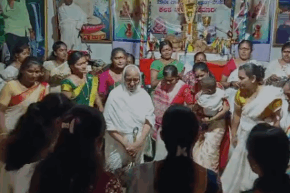 ಕರ್ಮದಹನ ಆರಾಧನೆ ಕಾರ್ಯಕ್ರಮ