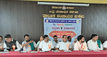 ಧ್ವನಿ ಸಂಘಟನೆಯಿಂದ ಐತಿಹಾಸಿಕ ಪತ್ರಿಕಾ ದಿನಾಚರಣೆ