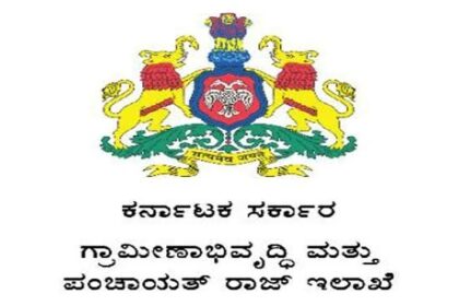 ಅಕ್ರಮವಾಗಿ ಆಸ್ತಿ ವರ್ಗಾವಣೆ : ಗ್ರಾಪಂ 26 ಸದಸ್ಯರ ಸದಸ್ಯತ್ವ ರದ್ದು