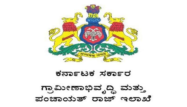 ಅಕ್ರಮವಾಗಿ ಆಸ್ತಿ ವರ್ಗಾವಣೆ : ಗ್ರಾಪಂ 26 ಸದಸ್ಯರ ಸದಸ್ಯತ್ವ ರದ್ದು ಅಕ್ರಮವಾಗಿ ಆಸ್ತಿ ವರ್ಗಾವಣೆ : ಗ್ರಾಪಂ 26 ಸದಸ್ಯರ ಸದಸ್ಯತ್ವ ರದ್ದು