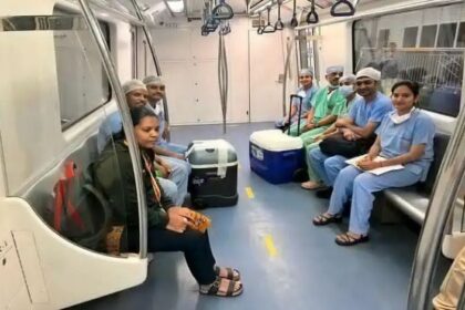 ನಮ್ಮ ಮೆಟ್ರೋದಲ್ಲಿ ಮೊಟ್ಟ ಮೊದಲ ಬಾರಿಗೆ  ಅಂಗಾಂಗ ಸಾಗಣೆ 