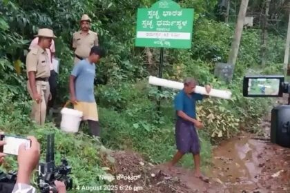 ಧರ್ಮಸ್ಥಳದಲ್ಲಿ ಮತ್ತೊಂದು ಅಸ್ತಿಪಂಜರ ಪತ್ತೆ 