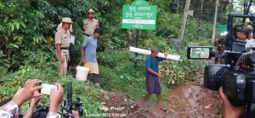 ಧರ್ಮಸ್ಥಳದಲ್ಲಿ ಮತ್ತೊಂದು ಅಸ್ತಿಪಂಜರ ಪತ್ತೆ ಧರ್ಮಸ್ಥಳದಲ್ಲಿ ಮತ್ತೊಂದು ಅಸ್ತಿಪಂಜರ ಪತ್ತೆ