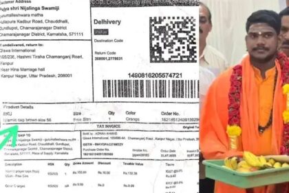 ಗುಂಡು, ತುಂಡು, ಮುಸ್ಲಿಂ ಟೋಪಿ : ಸ್ವಾಮೀಜಿ ಅವತಾರಕ್ಕೆ ಭಕ್ತರು ಕಂಗಾಲು 