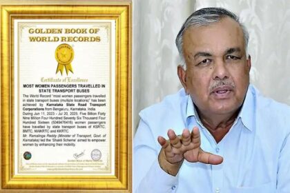 ವಿಶ್ವ ದಾಖಲೆ ಬರೆದ ಶಕ್ತಿ ಯೋಜನೆ : ರಾಮಲಿಂಗಾ ರೆಡ್ಡಿ ಸಂತಸ