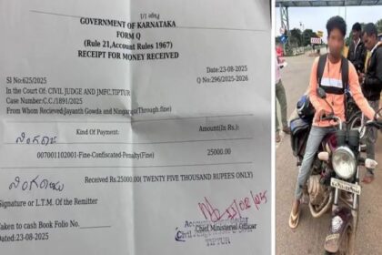 ಅಪ್ರಾಪ್ತರಿಗೆ ಬೈಕ್ ಕೊಡುವ ಪೋಷಕರಿಗೆ ಎಚ್ಚರಿಕೆ : 25 ಸಾವಿರ ರೂ. ದಂಡ 