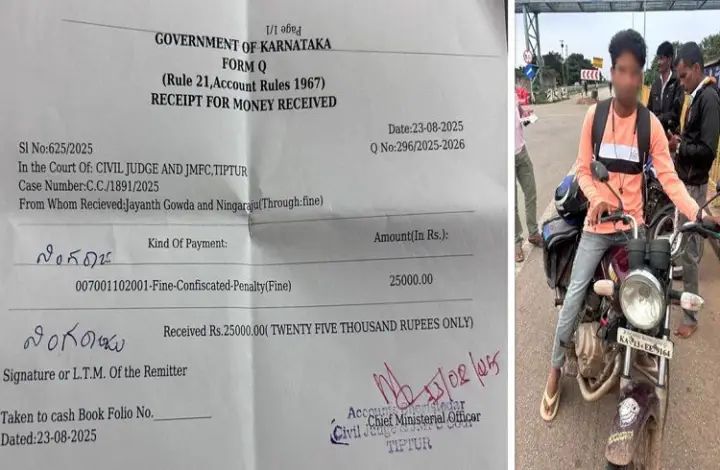 ಅಪ್ರಾಪ್ತರಿಗೆ ಬೈಕ್ ಕೊಡುವ ಪೋಷಕರಿಗೆ ಎಚ್ಚರಿಕೆ : 25 ಸಾವಿರ ರೂ. ದಂಡ ಅಪ್ರಾಪ್ತರಿಗೆ ಬೈಕ್ ಕೊಡುವ ಪೋಷಕರಿಗೆ ಎಚ್ಚರಿಕೆ : 25 ಸಾವಿರ ರೂ. ದಂಡ
