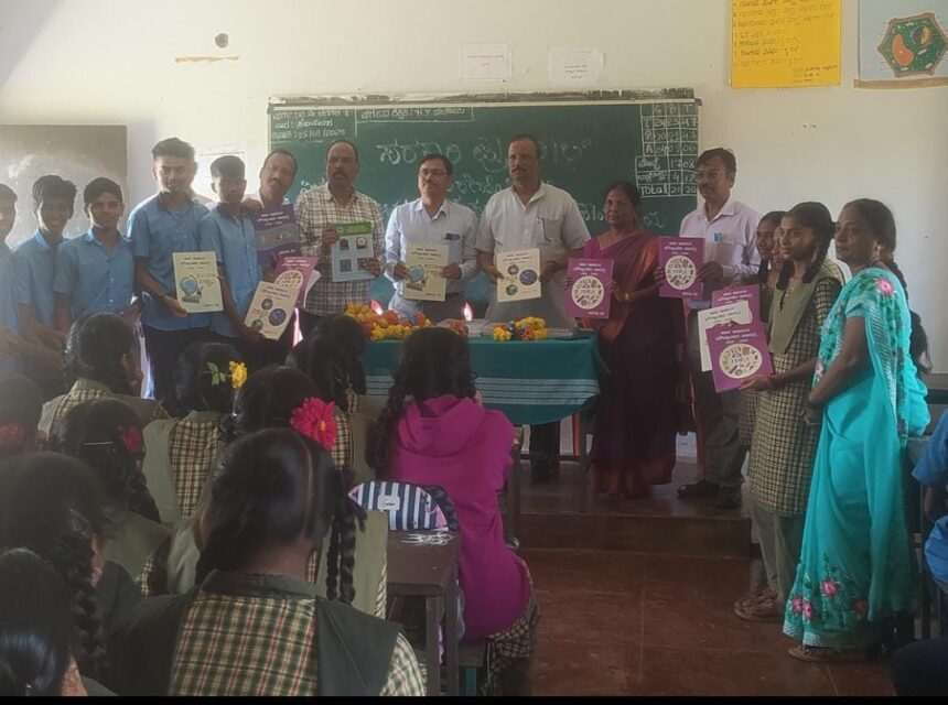 LBA ಅಧಾರಿತ ಪ್ರಶ್ನೆ ಕೋಠಿಪಾಠ ಆಧಾರಿತ ಪ್ರಶ್ನೆ ಕೋಠಿ ವಿತರಣಾ ಸಮಾರಂಭ