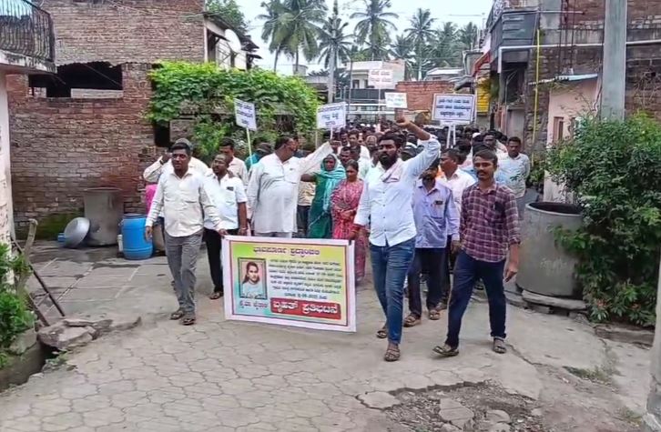 ಚೈತಾಲಿ ಕೊಲೆ ಪ್ರಕರಣ: ಆರೋಪಿಗಳಿಗೆ ಕಠಿಣ ಶಿಕ್ಷೆ ವಿಧಿಸಿ ಎಂದು ಗ್ರಾಮಸ್ಥರಿಂದ ಪ್ರತಿಭಟನೆ