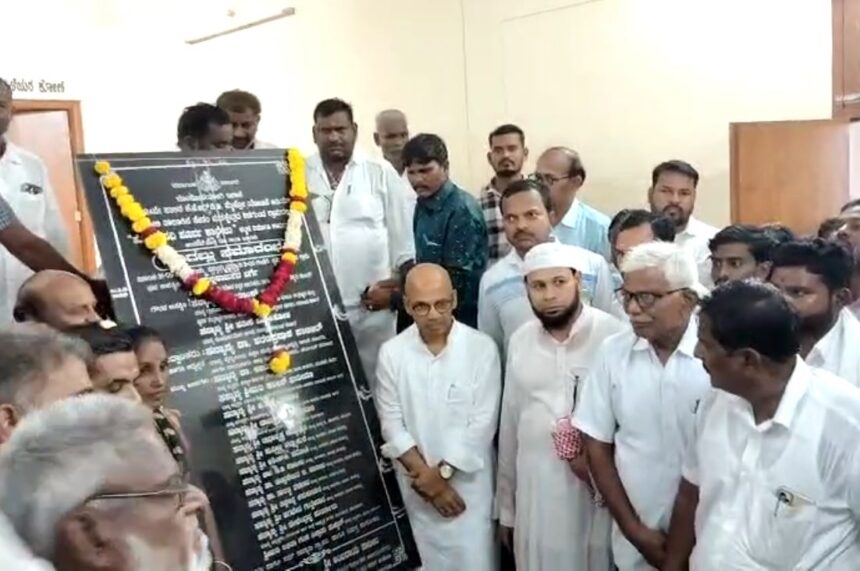 ನಿಡಗುಂದ ಗ್ರಾಮದಲ್ಲಿ ಪದವಿ ಪೂರ್ವ ಕಾಲೇಜು ಅಡಿಗಲ್ಲು ಸಮಾರಂಭ