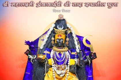 ನವರಾತ್ರಿ ಉತ್ಸವ: ಮಹಾಲಕ್ಷ್ಮೀ ದೇವಿ ದರ್ಶನ ಪಡೆದ ಅಪಾರ ಭಕ್ತರು