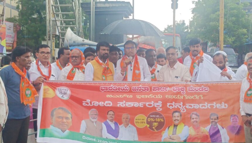 ಮೋದಿ ಸರ್ಕಾರಕ್ಕೆ ಕೃತಜ್ಞತೆ ಸಲ್ಲಿಸಿದ ಸಾಮಾನ್ಯ ಜನ