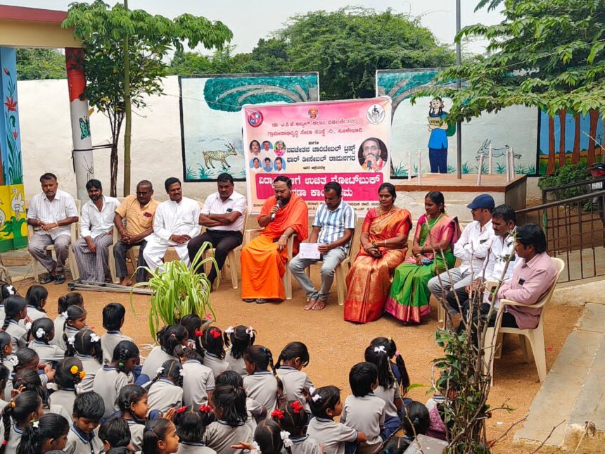 ಉಚಿತ ನೋಟ್ ಬುಕ್ ವಿತರಣೆ