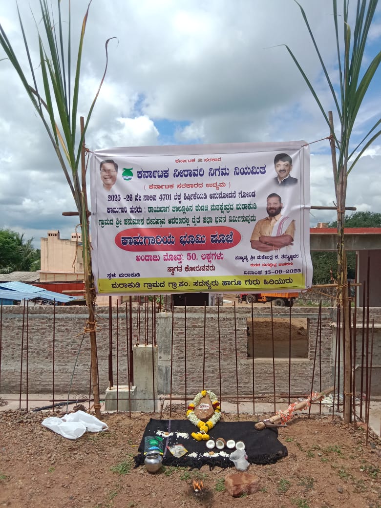 ಅರಸೀಕೆರೆ ತೋಟಗಾರಿಕೆ ಇಲಾಖೆಯಿಂದ ತೆಂಗು ಕಾಯ ಕಲ್ಪ ರಥಯಾತ್ರೆ 