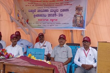 ಬೇಡಕಿಹಾಳದಲ್ಲಿ ದಸರಾ ಕ್ರೀಡಾಕೂಟ