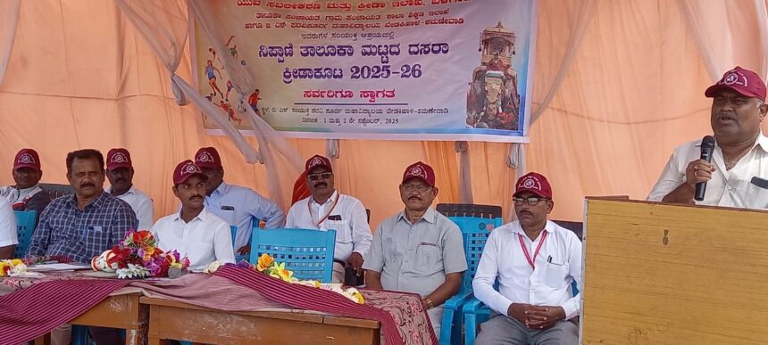 ಬೇಡಕಿಹಾಳದಲ್ಲಿ ದಸರಾ ಕ್ರೀಡಾಕೂಟ