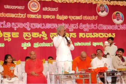 ಶಿಕ್ಷಕರು ಜ್ಞಾನದ ದೀಪ, ಸಮಾಜದ ದಾರಿದೀಪ ಈಶ್ವರ ಖಂಡ್ರೆ