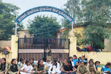 ಶಿಕ್ಷಕ ವರ್ಗಾವಣೆ  ರದ್ದು ಪಡಿಸಲು ವಿದ್ಯಾರ್ಥಿಗಳಿಂದ ಪ್ರತಿಭಟನೆ