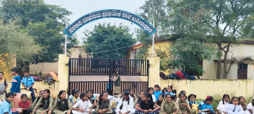 ಶಿಕ್ಷಕ ವರ್ಗಾವಣೆ  ರದ್ದು ಪಡಿಸಲು ವಿದ್ಯಾರ್ಥಿಗಳಿಂದ ಪ್ರತಿಭಟನೆ