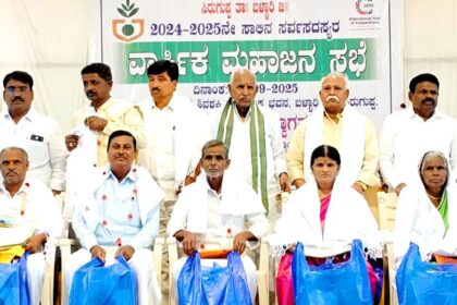 ಸಕಾಲಕ್ಕೆ ಸಾಲ ಮರುಪಾವತಿಸುವ ಸದಸ್ಯರಿಂದ ಪೀಕಾರ್ಡ್ ಬ್ಯಾಂಕ್ ಏಳ್ಗೆ.