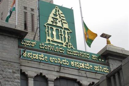 ಬೃಹತ್ ಬೆಂಗಳೂರು ಮಹಾನಗರ ಪಾಲಿಕೆ ಇಂದಿನಿಂದ ಗ್ರೇಟರ್ ಬೆಂಗಳೂರು