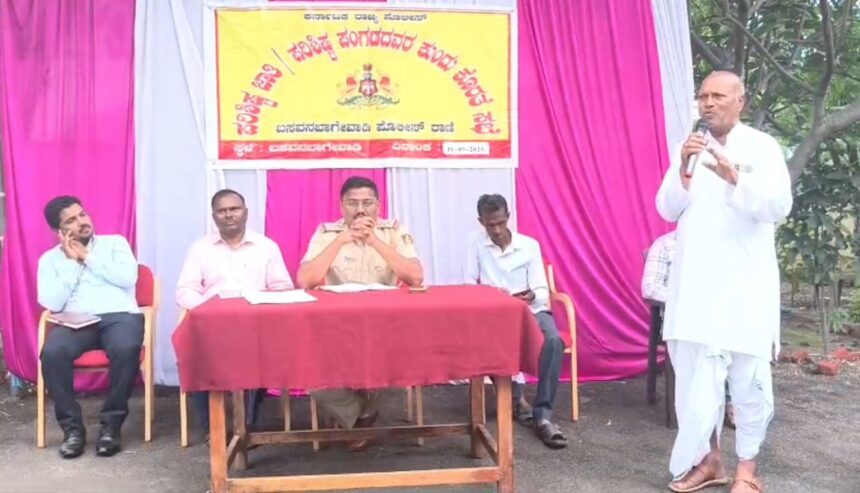 ಪರಿಶಿಷ್ಟ ಜಾತಿ ಹಾಗೂ ಪರಿಶಿಷ್ಟ ಪಂಗಡಗಳ ಕುಂದು ಕೊರತೆ ಸಭೆ ಪರಿಶಿಷ್ಟ ಜಾತಿ ಹಾಗೂ ಪರಿಶಿಷ್ಟ ಪಂಗಡಗಳ ಕುಂದು ಕೊರತೆ ಸಭೆ