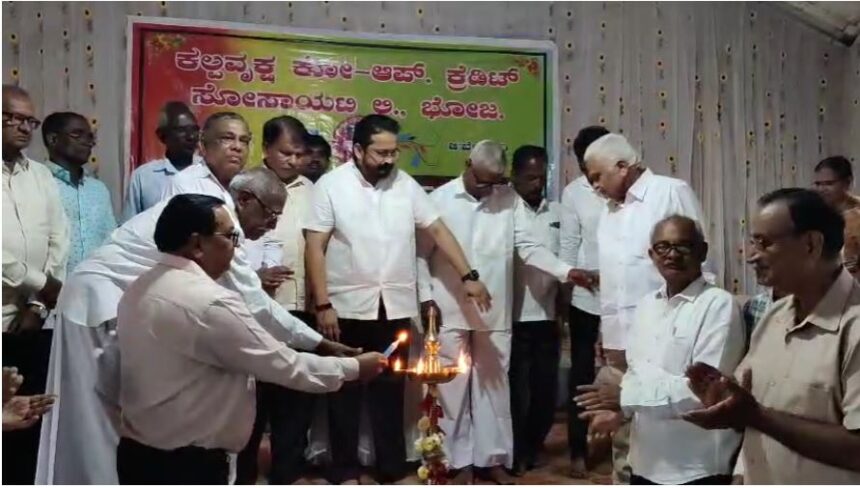 ಶೀಘ್ರದಲ್ಲಿಯೇ ಕಲ್ಪವೃಕ್ಷ ಕ್ರೆಡಿಟ್ ಸೊಸೈಟಿಯ 8 ಶಾಖೆಗಳ ಪ್ರಾರಂಭ ಸಂದೀಪ್ ಪಾಟೀಲ ಶೀಘ್ರದಲ್ಲಿಯೇ ಕಲ್ಪವೃಕ್ಷ ಕ್ರೆಡಿಟ್ ಸೊಸೈಟಿಯ 8 ಶಾಖೆಗಳ ಪ್ರಾರಂಭ ಸಂದೀಪ್ ಪಾಟೀಲ