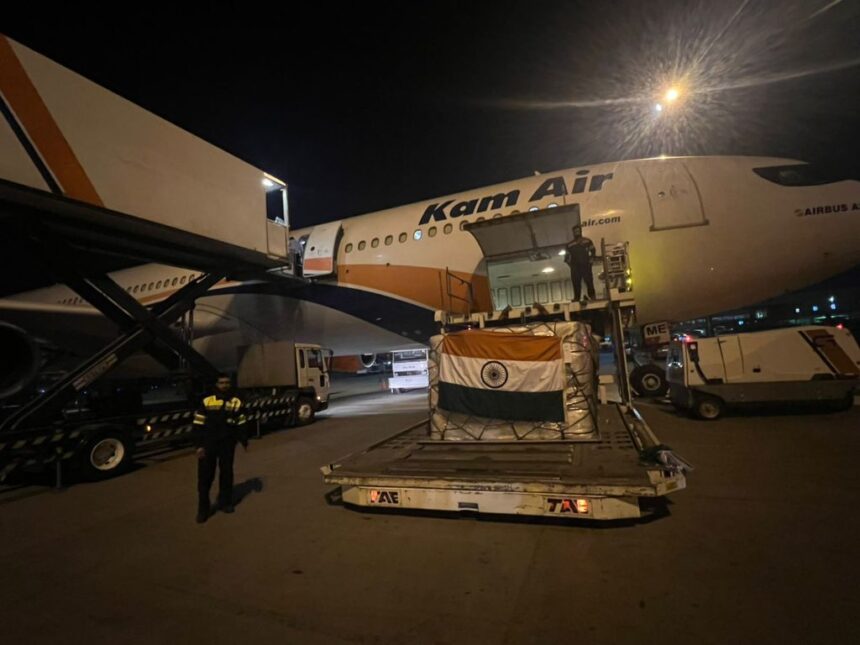 ಭೂಕಂಪ ಪೀಡಿತ ಅಫ್ಘಾನಿಸ್ತಾನಕ್ಕೆ ಭಾರತ ನೆರವಿನ ಹಸ್ತ : 21 ಟನ್ ಪರಿಹಾರ ಸಾಮಗ್ರಿ ರವಾನೆ ಭೂಕಂಪ ಪೀಡಿತ ಅಫ್ಘಾನಿಸ್ತಾನಕ್ಕೆ ಭಾರತ ನೆರವಿನ ಹಸ್ತ : 21 ಟನ್ ಪರಿಹಾರ ಸಾಮಗ್ರಿ ರವಾನೆ