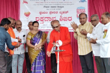 ರಕ್ತದಾನಕ್ಕೆ ಪುನರ್ಜನ್ಮ ನೀಡುವ ಶಕ್ತಿಯಿದೆ : ಬಸವ ಭೂಷಣ ಶ್ರೀ.