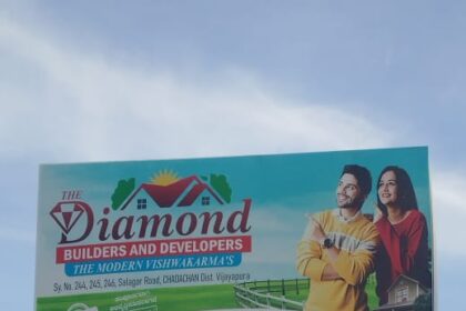 ಡೈಮಂಡ ಪಾರ್ಕ ನಿರ್ಮಾಣ ಕಾನೂನು ಬಾಹೀರ ಚಡಚಣ ಪಟ್ಟಣದ ಸಿಟಿ ಸರ್ವೇ ವ್ಯಾಪ್ತಿಯಲ್ಲಿ ಬರದಿದ್ದರೂ ಪ.ಪಂ.ನಿಂದ ಶೇ.40 ಉತಾರೆ ಹಂಚಿಕೆ