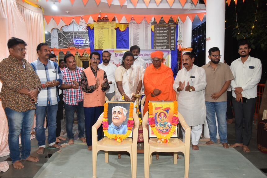 ಗಣೇಶ ಉತ್ಸವದಲ್ಲಿ ನಾಡಗೀತೆ ಶತಮಾನೋತ್ಸವ ಸಂಭ್ರಮ ಗಣೇಶ ಉತ್ಸವದಲ್ಲಿ ನಾಡಗೀತೆ ಶತಮಾನೋತ್ಸವ ಸಂಭ್ರಮ