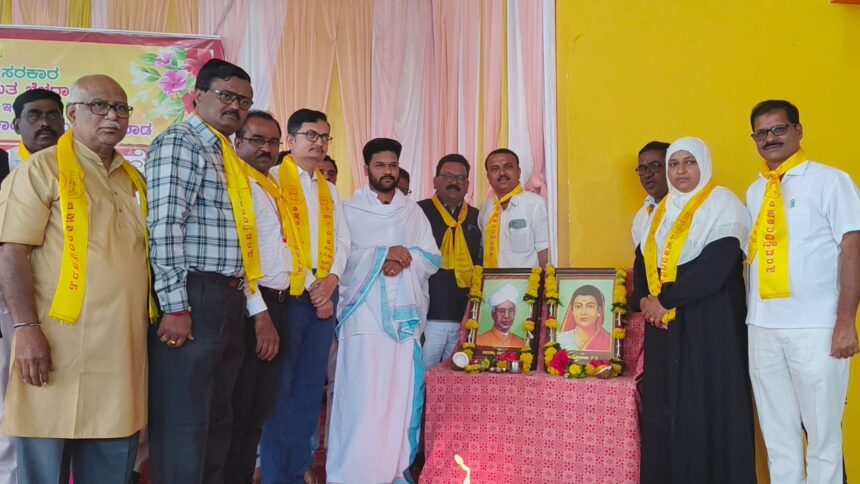 ಶಿಕ್ಷಕರ ದಿನಾಚರಣೆ ಹಾಗೂ ನಿವೃತ್ತ ಶಿಕ್ಷಕರ ಸನ್ಮಾನ ಸಮಾರಂಭ