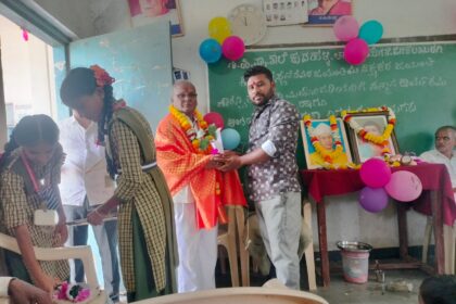 ಶಿಕ್ಷಕರ ದಿನಾಚರಣೆಯ ಆಚರಣೆ