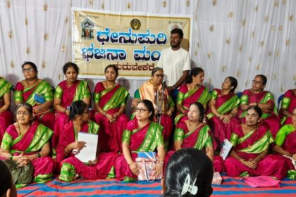 ಗಣೇಶೋತ್ಸವದಲ್ಲಿ ಮನಸೆಳೆದ ಧೇನುಪುರಿ ತಂಡದಿಂದ ಭಜನೆ