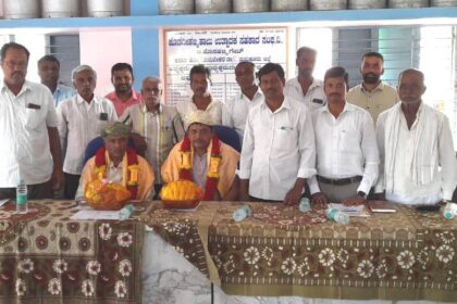 ಕೊಡಗೀಹಳ್ಳಿ ಹಾಲು ಉತ್ಪಾದಕರ ಸಂಘದ ವಾರ್ಷಿಕ ಸಭೆ ಷೇರುದಾರರ ಸಹಕಾರದಿಂದ ಸಂಘದ ಅಭ್ಯುದಯ : ಮಹಲಿಂಗಯ್ಯ