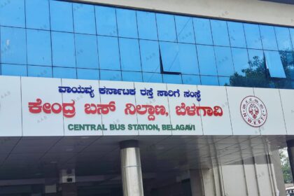 ಬೆಳಗಾವಿ ಬಸ್ ನಿಲ್ದಾಣದಲ್ಲಿ ಮತ್ತೆ ಪಾರ್ಕಿಂಗ್ ದಂಧೆ