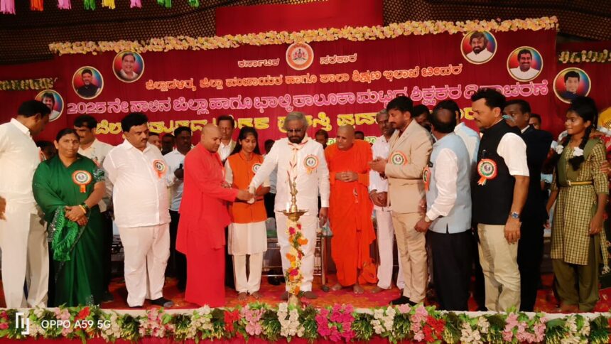 ಶಿಕ್ಷಕರು ಜ್ಞಾನದ ದೀಪ, ಸಮಾಜದ ದಾರಿದೀಪ ಈಶ್ವರ ಖಂಡ್ರೆ ಶಿಕ್ಷಕರು ಜ್ಞಾನದ ದೀಪ, ಸಮಾಜದ ದಾರಿದೀಪ ಈಶ್ವರ ಖಂಡ್ರೆ