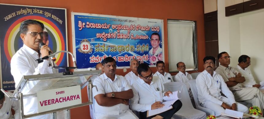 ಸಾಲುಗಾರರೇ ಸಂಸ್ಥೆಯ ಬೆಳವಣಿಗೆಯ ಅಡಿಗಲ್ಲು : ಬಾಳಾಸಾಹೇಬ ಪಾಟೀಲರಿಂದ ಮಾಹಿತಿ