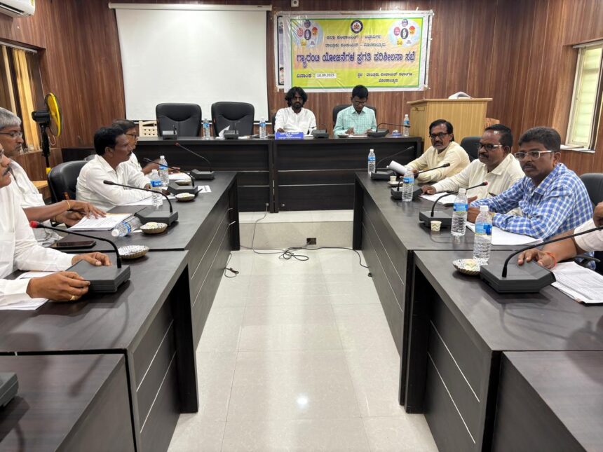 ಗ್ಯಾರಂಟಿ ಯೋಜನೆಗಳ ಪ್ರಗತಿ ಪರಿಶೀಲನ ಸಭೆ ನಡೆಯಿತು.