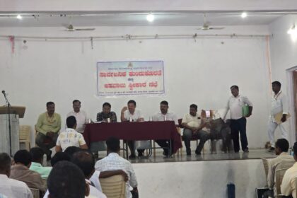 ಸಾರ್ವಜನಿಕರ ಕುಂದು ಕೊರತೆ ಅಹವಾಲು ಸ್ವೀಕಾರ ಸಭೆ