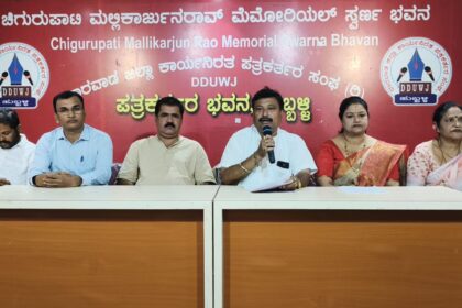 ೨೦ಕ್ಕೆ ದೈವಜ್ಞ ಬ್ರಾಹ್ಮಣ ಸುವರ್ಣಕಾರ ಸೊಸಾಯಿಟಿ ಚುನಾವಣೆ