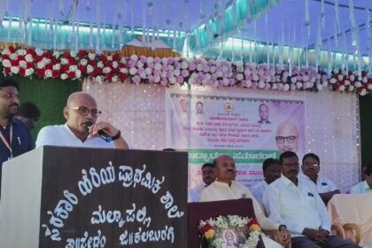 ನೂತನ ಪ್ರಾಥಮಿಕ ಶಾಲೆ ಕಟ್ಟಡ ಉದ್ಘಾಟಿಸಿದ ಸಚಿವ ಶರಣ ಪ್ರಕಾಶ ಪಾಟೀಲ್