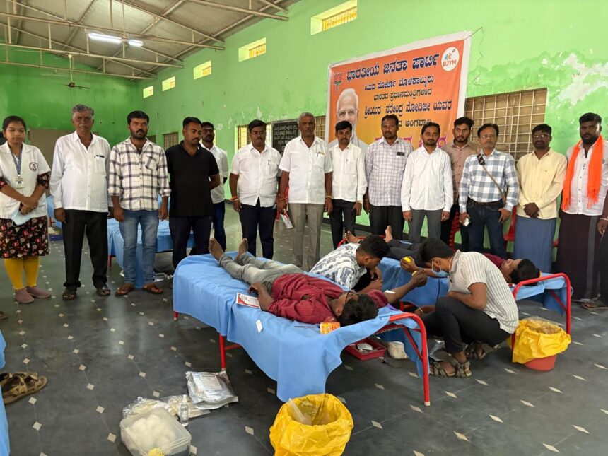 ನರೇಂದ್ರ ಮೋದಿ ಜನ್ಮದಿನದ ಪ್ರಯುಕ್ತ ಸೇವಾ ಪಾಕ್ಷಿಕ ಕಾರ್ಯಕ್ರಮದಲ್ಲಿ ರಕ್ತದಾನ ಶಿಬಿರ