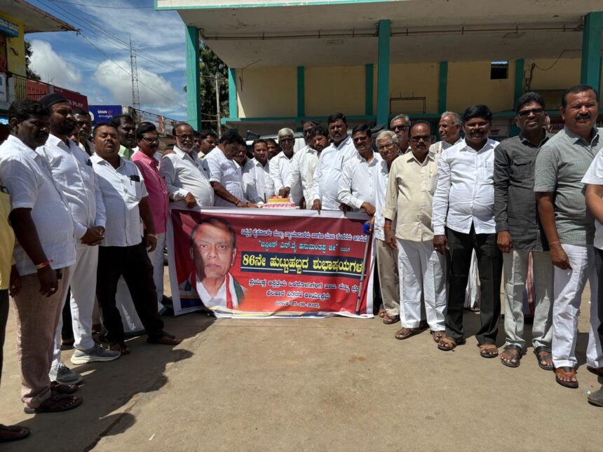 ಮಾಜಿ ಸಂಸದ ಎನ್ ವೈ ಹನುಮಂತಪ್ಪನವರಿಗೆ ಜನ್ಮದಿನದ ಸಂಭ್ರಮಾಚರಣೆ ಮಾಜಿ ಸಂಸದ ಎನ್ ವೈ ಹನುಮಂತಪ್ಪನವರಿಗೆ ಜನ್ಮದಿನದ ಸಂಭ್ರಮಾಚರಣೆ